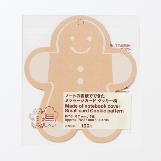 Bilecik zawieszka ciasteczko