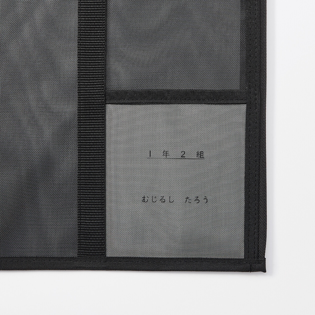 Teczka na dokumenty z nylonowej siatki A4