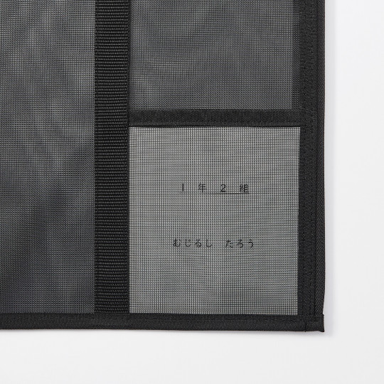 Teczka na dokumenty z nylonowej siatki A4