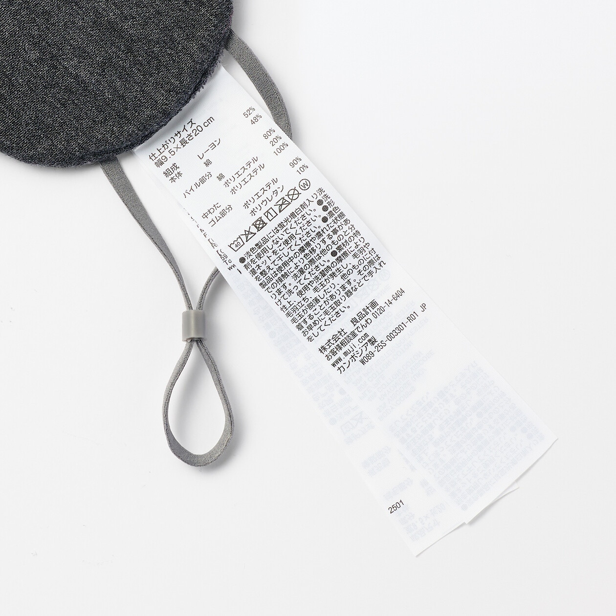 Opaska na oczy podróżna szara