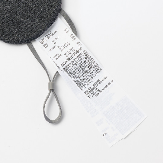 Opaska na oczy podróżna szara