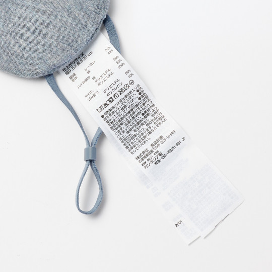 Opaska na oczy podróżna niebieska