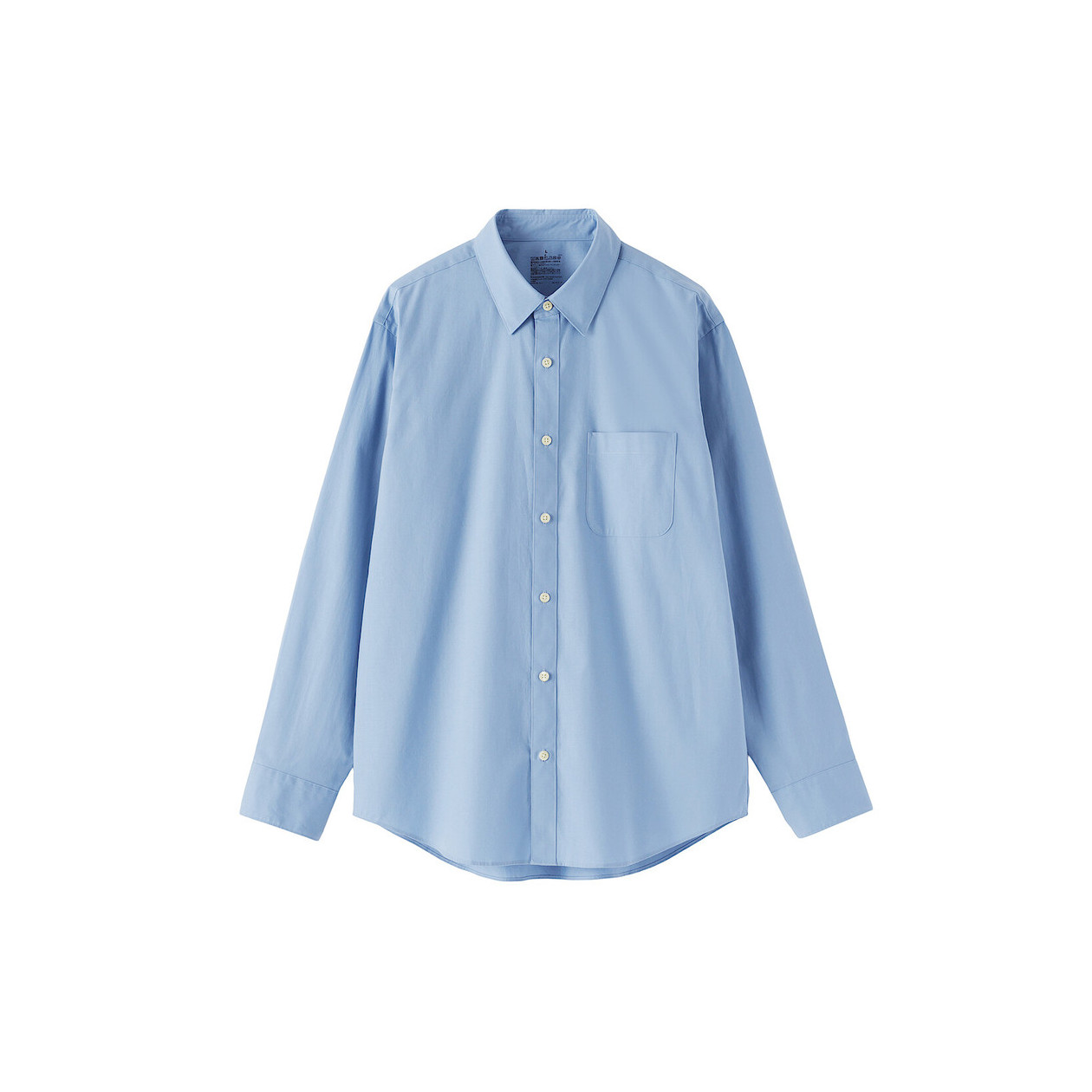 Koszula bawełniana błękitna