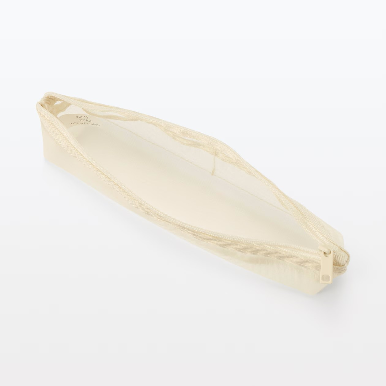 Piórnik nylonowy ecru